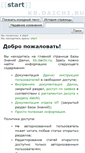 Mobile Screenshot of kb.daichi.ru