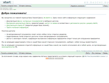 Tablet Screenshot of kb.daichi.ru